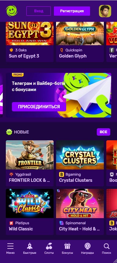 Джокер казино мобільний додаток Android iOS